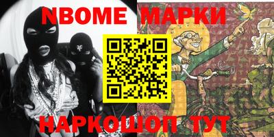 молекула духа Конаково
