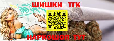 молекула духа Конаково