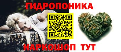 гидропоника Комсомольск-на-Амуре