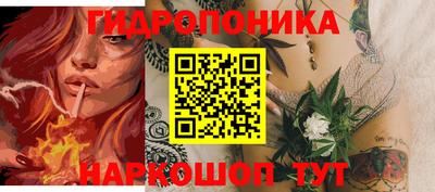 молекула духа Конаково