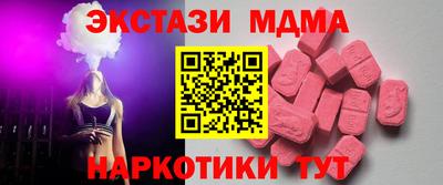 молекула духа Конаково
