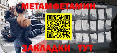 молекула духа Конаково