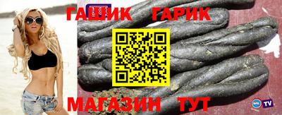 молекула духа Конаково