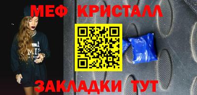 молекула духа Конаково