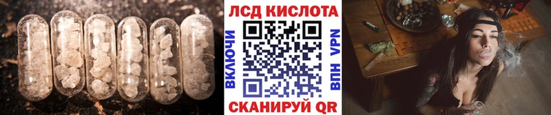 площадка телеграм  где найти наркотики  Славянск-на-Кубани  ЛСД экстази ecstasy 