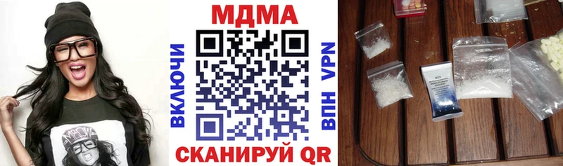 где можно купить наркотик  Славянск-на-Кубани  MDMA VHQ 
