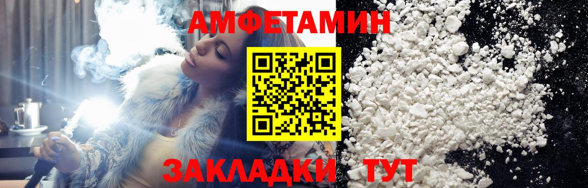 Первитин мет  Вход с VPN  Славянск-на-Кубани 