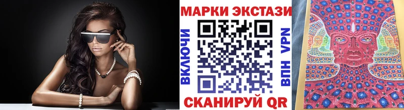 Наркотические марки 1,8мг  Славянск-на-Кубани 