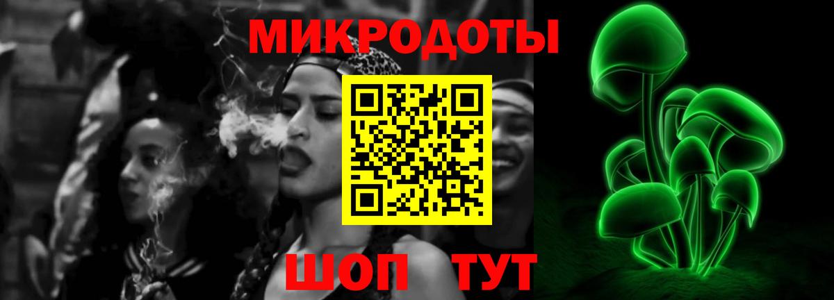 Псилоцибиновые грибы мухоморы  Вход с VPN  Славянск-на-Кубани 