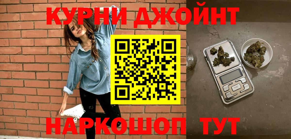 Шишки марихуана планчик Славянск-на-Кубани